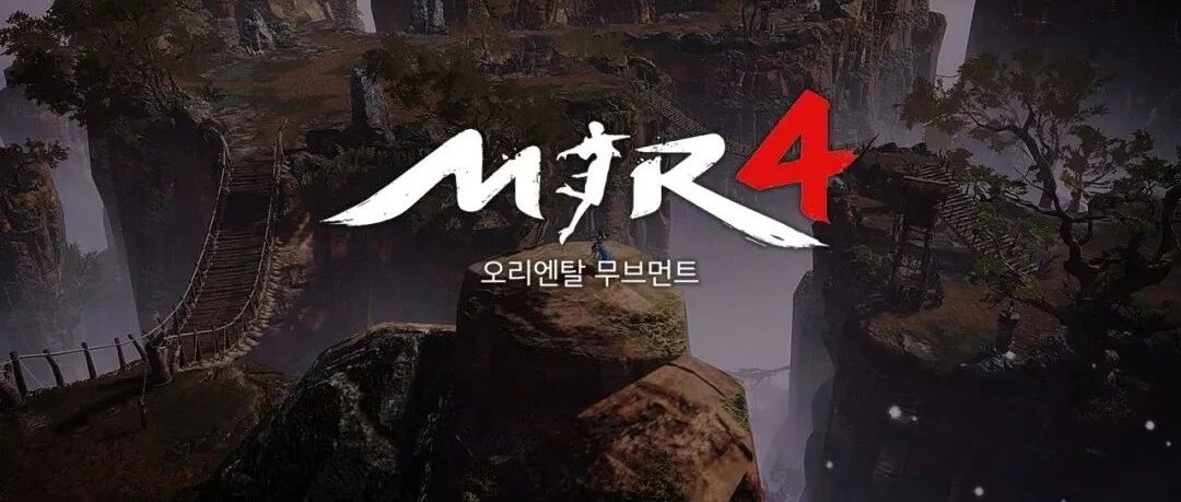 娱美德亲自下场！《传奇4》上线首周攻下韩国免费榜首+畅销TOP8