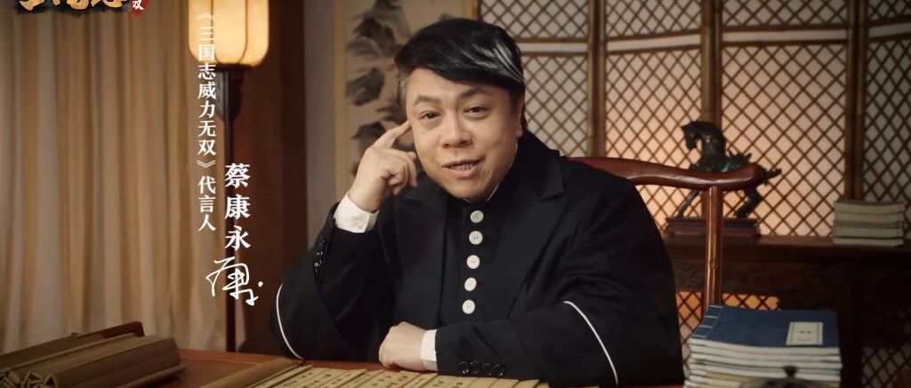 时隔9个月交出一款“三国志”SLG，快手能复制阿里当年的成功吗？