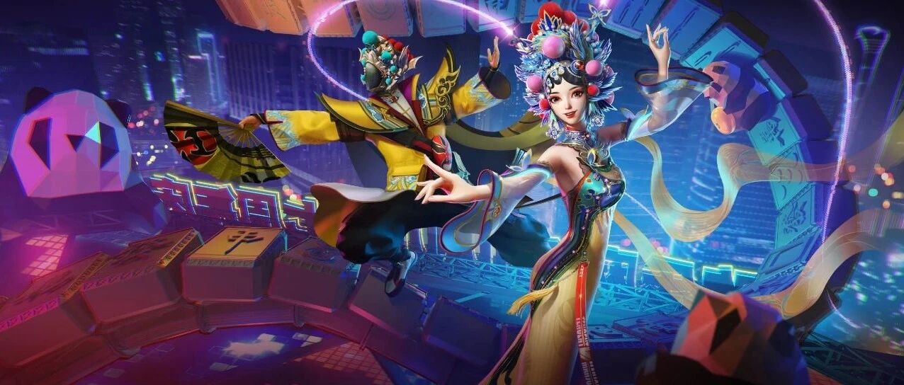 欢乐麻将X川剧：碰出一台好戏!