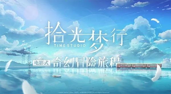 在剛剛結束的新品發布會上，B站遊戲一口氣拿出了11款新作！ 遊戲 第12張