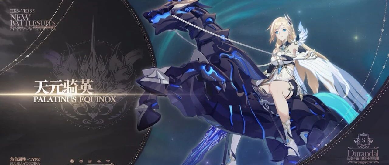 花5年时间埋线索塑造角色，《崩坏3》想讲一个怎样的故事？