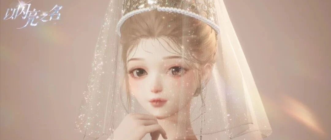 玩过《以闪亮之名》的demo后，我觉得女性向市场可能要变天了