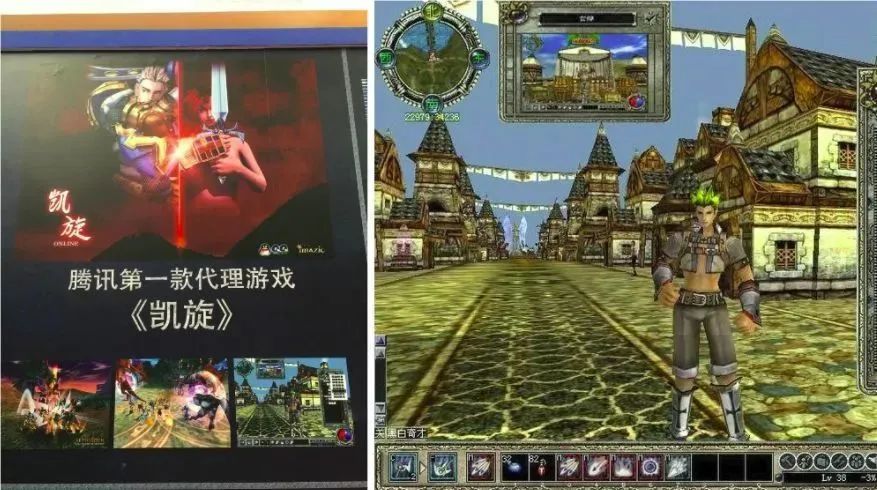 騰訊做遊戲的「護城河」真的只有流量嗎？ 遊戲 第2張