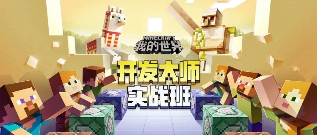 这个1万多人的游戏项目组，说他们还要扩招！