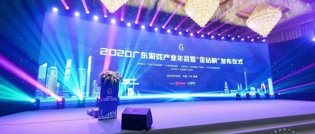 广东游戏圈：拿下全国76%收入，有25家年营收超过了5亿