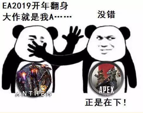 上線一個月用戶量破5000萬，橫空出世的《Apex Legends》能否改變行業格局？ 遊戲 第2張