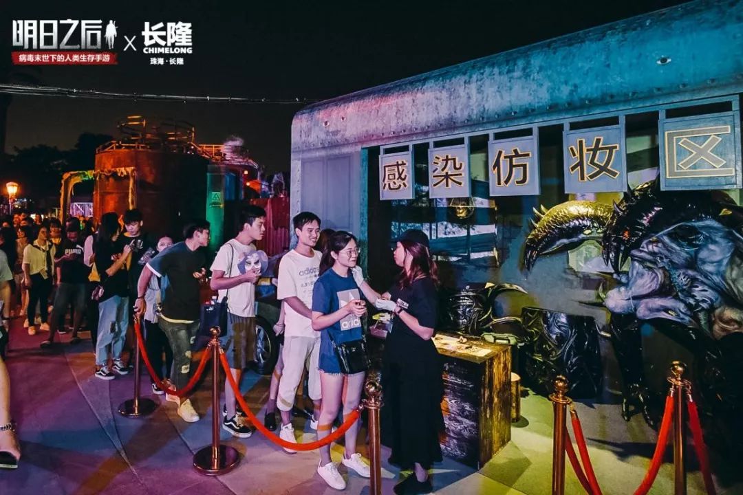 超百万用户的沉浸体验，网易联手长隆打造“末日疯狂”主题区(图4)