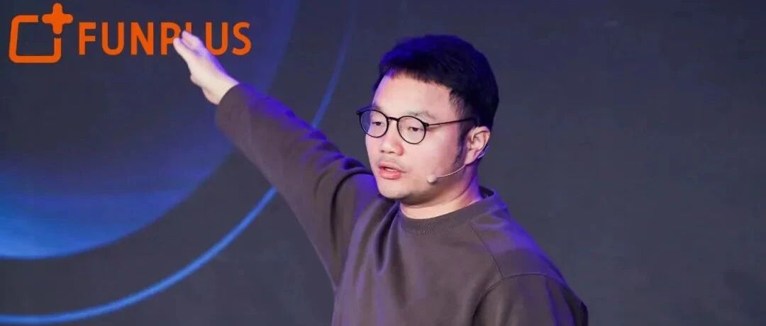 钟英武：FunPlus即将开启下一个具有传奇意义的SLG十年之旅