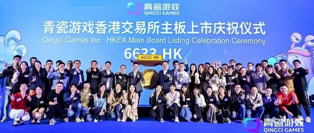 2021年唯一一家上市的游戏公司，我们和青瓷CFO刘斯铭聊了聊