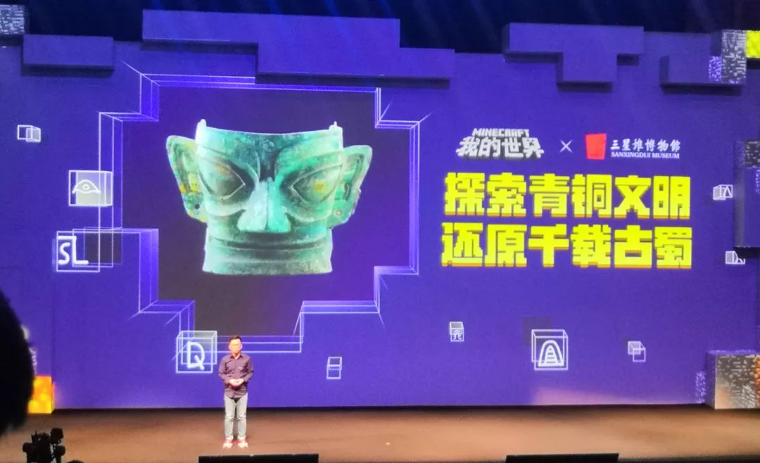 专访《我的世界》中国版主策划刘园园：3年获得3亿用户，我们有成为中国最顶尖UGC平台的梦想(图6)
