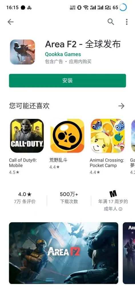 win10商店改成微软商店_育碧商店打不开_育碧商店