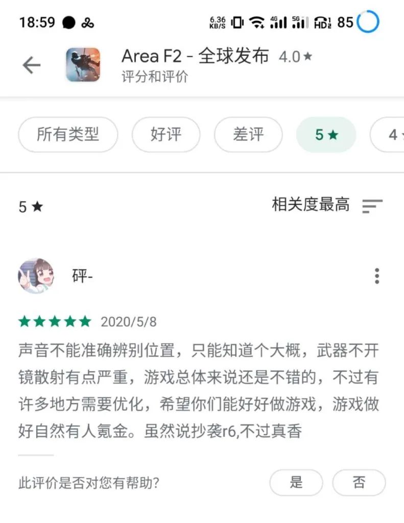 育碧商店打不开_育碧商店_win10商店改成微软商店