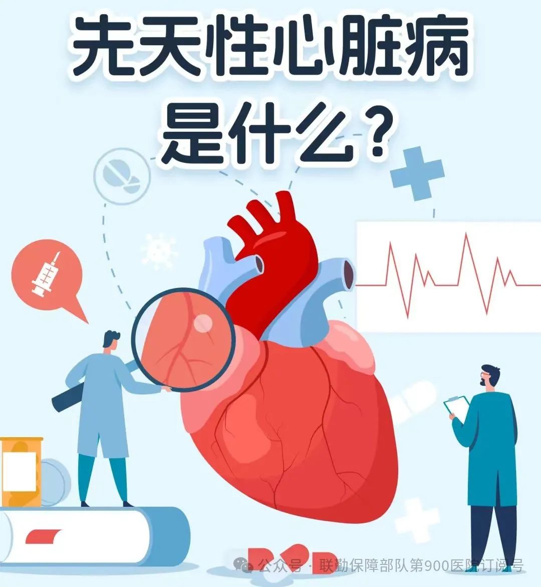 新生儿先心病筛查平台登录入口