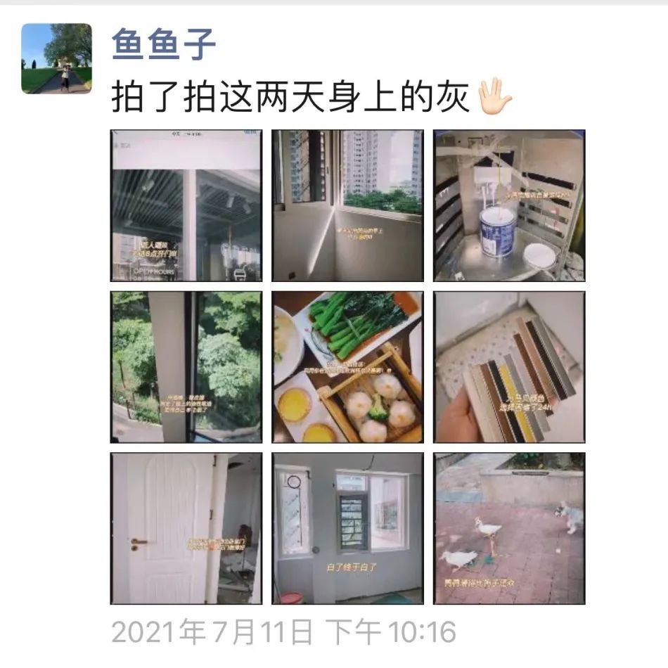 心得经验分享_心得经验怎么写_经验心得6