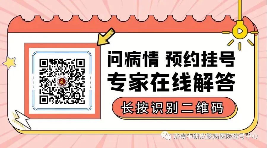 7岁儿童突然大量掉头发-小孩子脱发什么原因导致的-济南段店看皮肤病医院地址-济南哪家医院皮肤科好-济南肤康皮肤病医院{挂号预约}