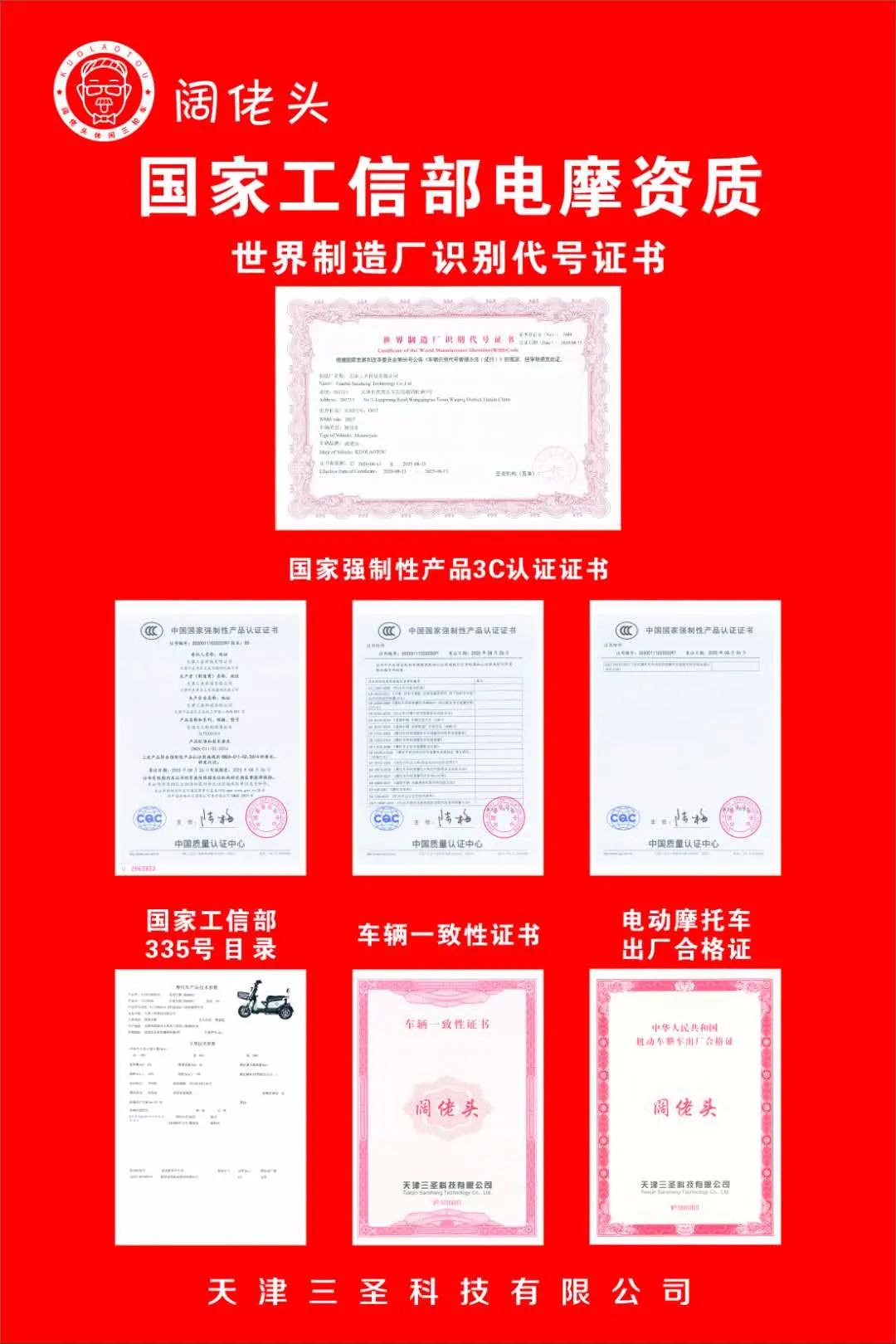 南京浦口经济开发区企业名录_南京中小企业名录_南京公司名录