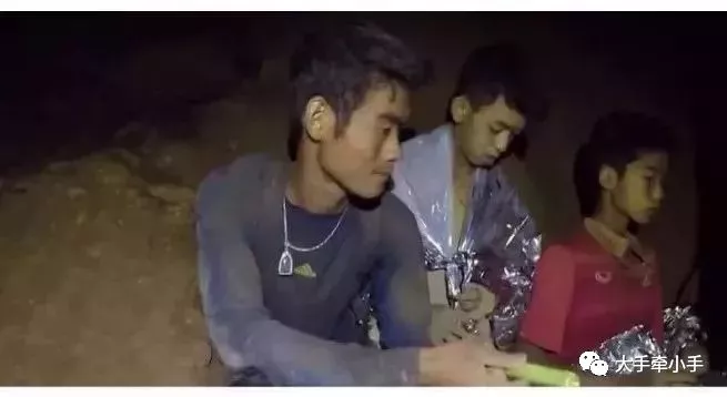 真相大白!让那12个少年在绝境里活下来的,竟然是这个方法! 真相大白!让那12个少年在绝境里活下来的,竟然是这个方法!