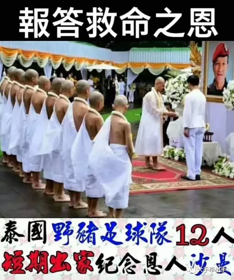 真相大白!让那12个少年在绝境里活下来的,竟然是这个方法! 真相大白!让那12个少年在绝境里活下来的,竟然是这个方法!