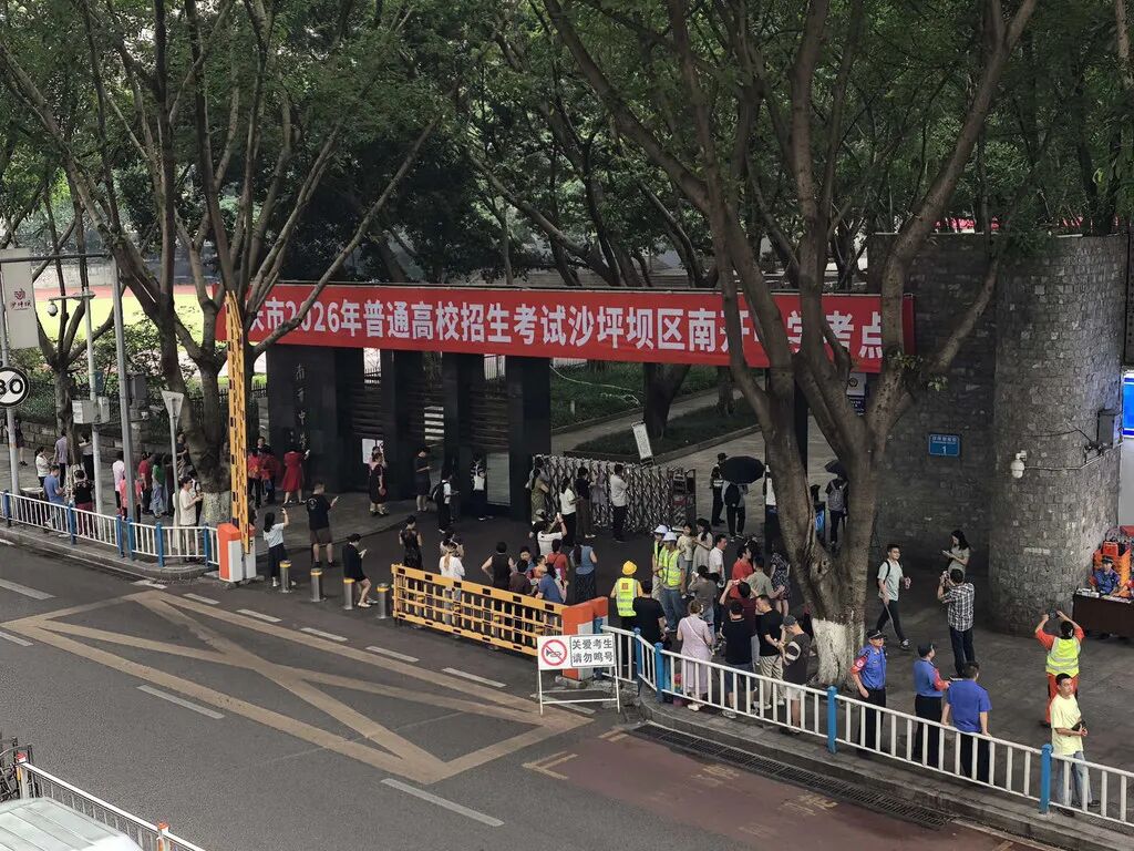 05——沙坪坝区南开中学考点，陆续有考生进入考场。