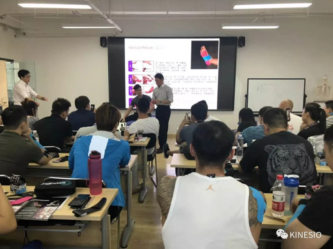 KINESIO北京站CKTT认证贴扎师培训火爆预约中 KINESIO北京站CKTT认证贴扎师培训火爆预约中