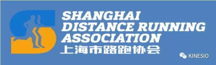 跑步运动损伤与康复+KINESIO国际肌内效贴扎KTAM培训 跑步运动损伤与康复+KINESIO国际肌内效贴扎KTAM培训