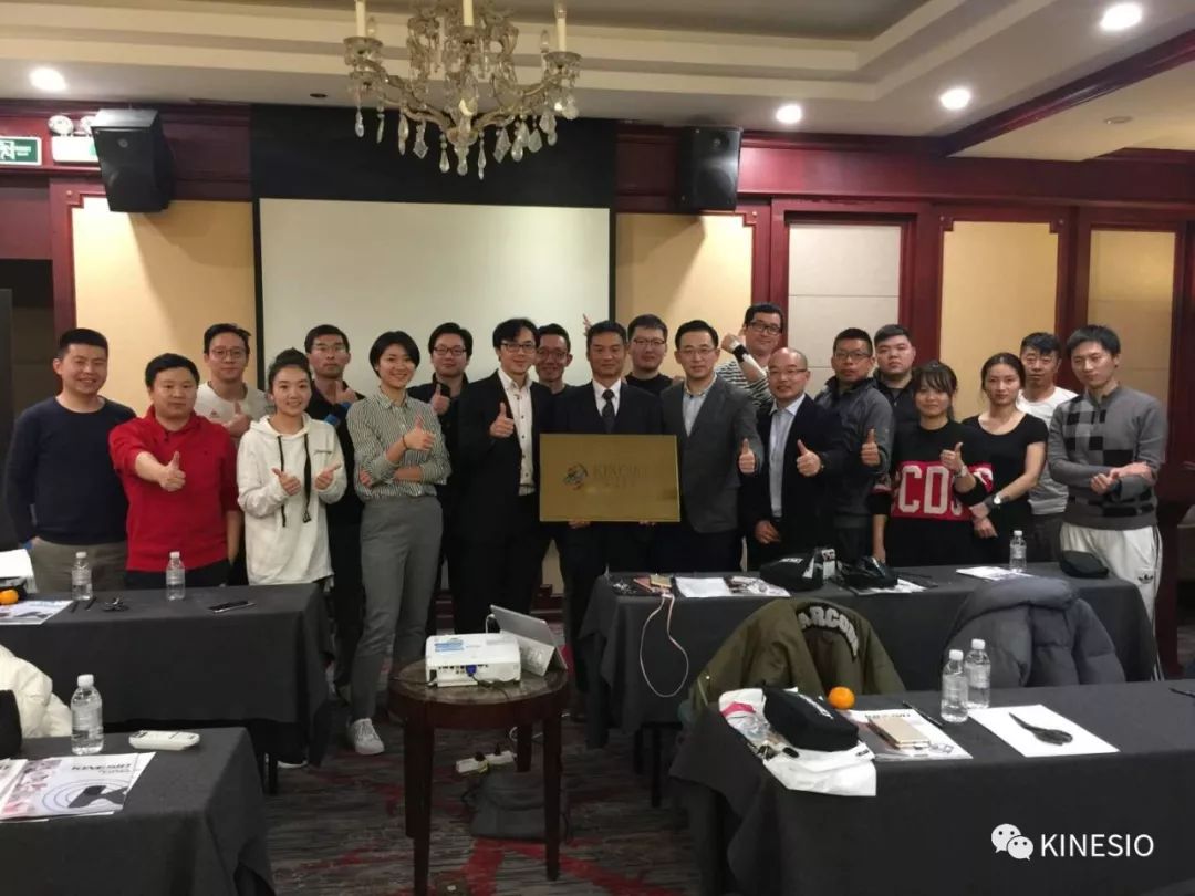 跑步运动损伤与康复+KINESIO国际肌内效贴扎KTAM培训 跑步运动损伤与康复+KINESIO国际肌内效贴扎KTAM培训