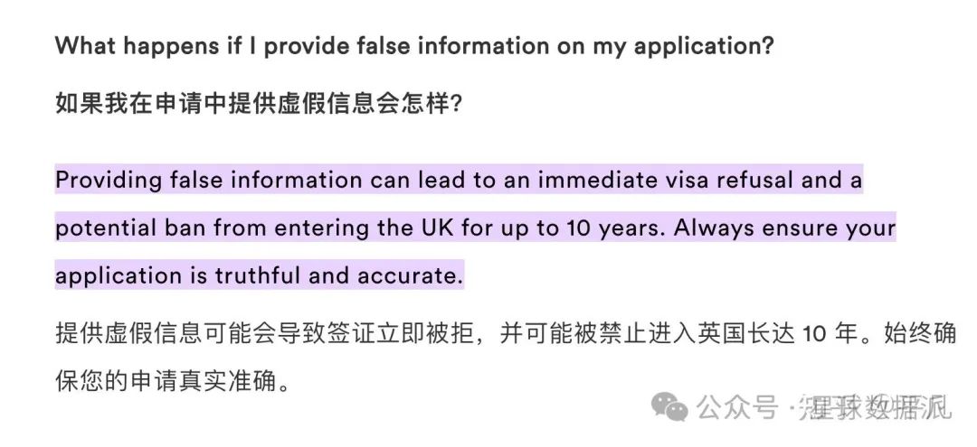 浙大教师疑造假致学生被英拒签