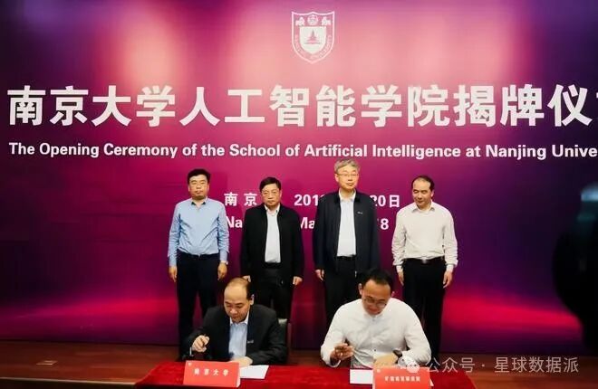 智能科学与技术(人工智能),计算机科学与技术,控制科学与工程(自动化)