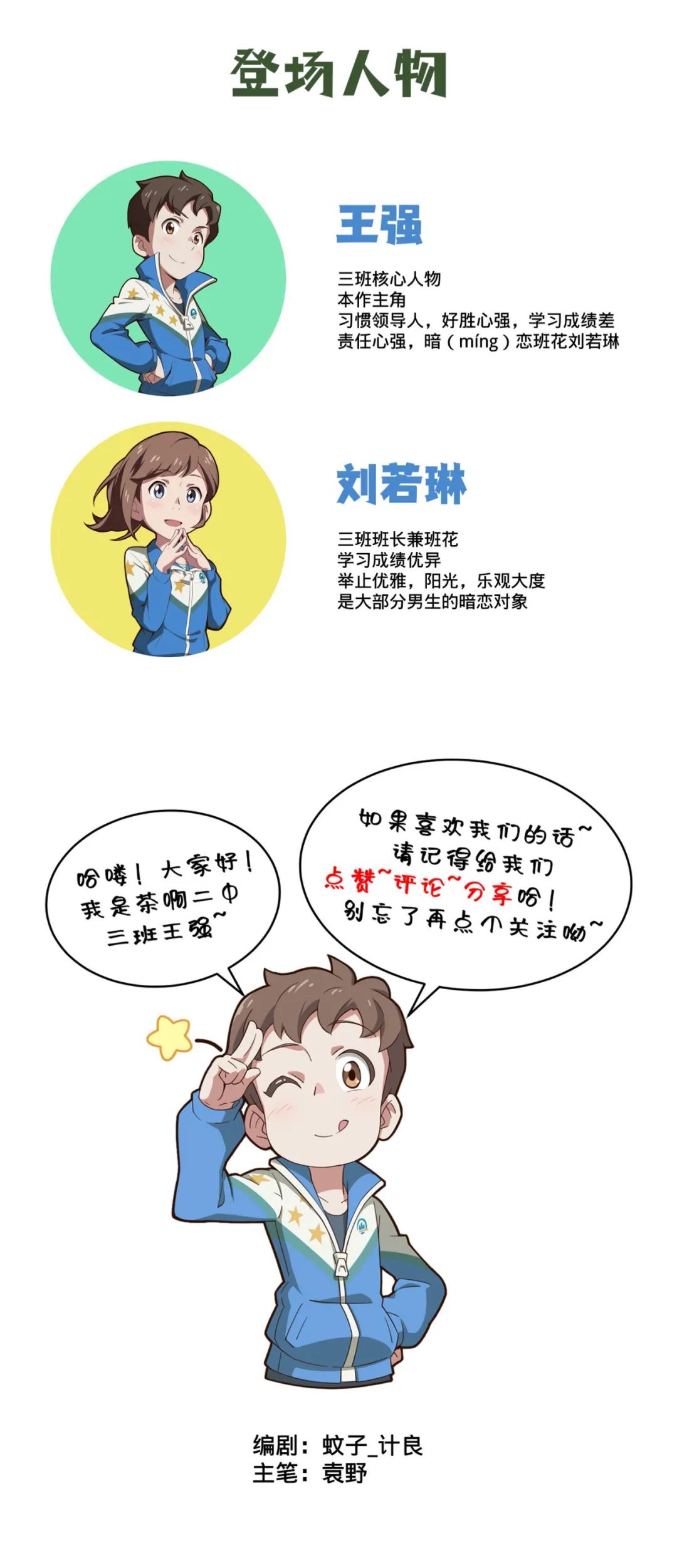 漫画 直女癌大作战 全网搜