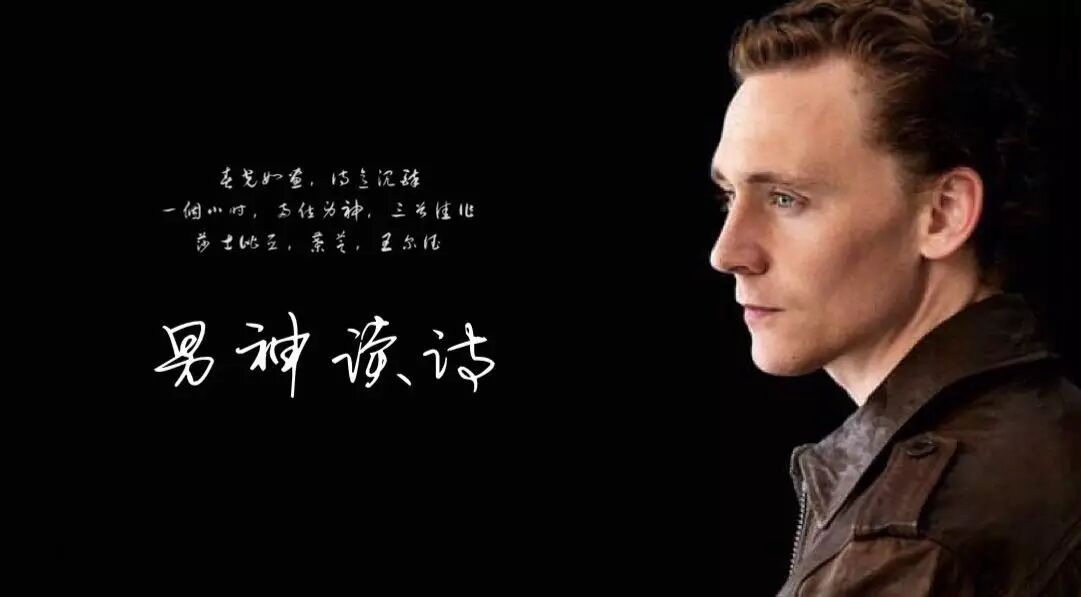 3.31 男神读【最美英文诗】抖森 | 赵又廷演绎 莎翁| 叶芝| 王尔德