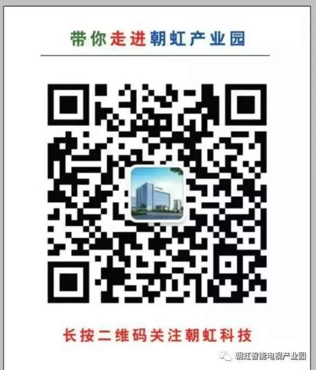 未來手機到底長什麼樣？「高定」OLED產線將帶來千機千面 科技 第2張