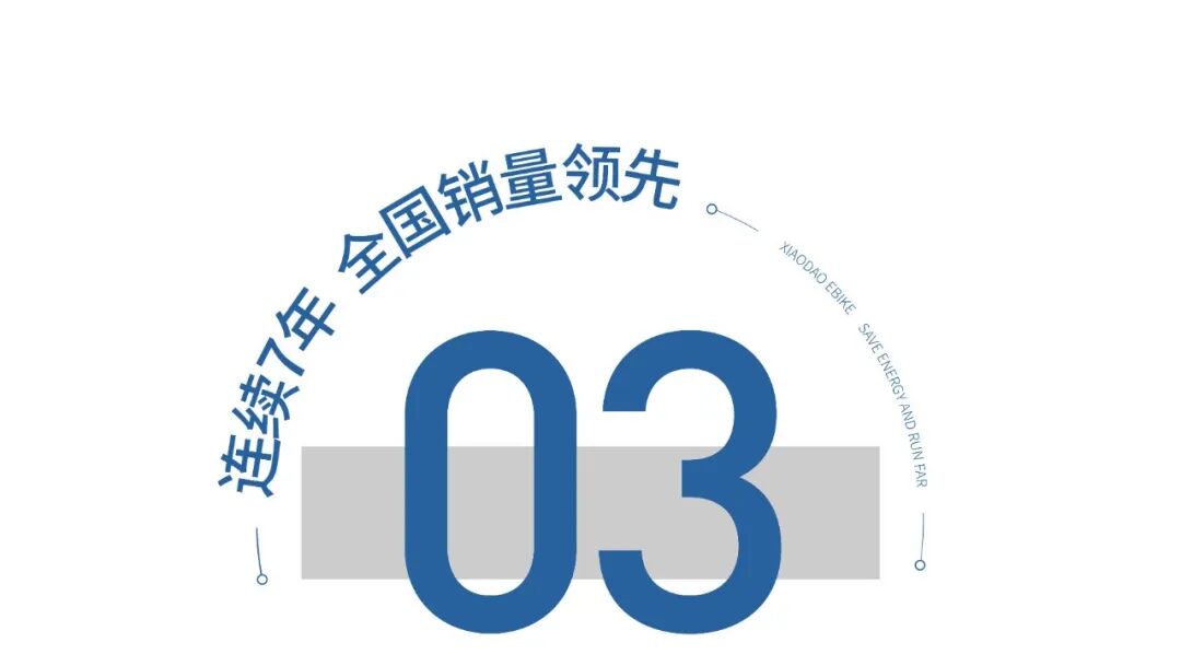 未来每一程由小刀买单