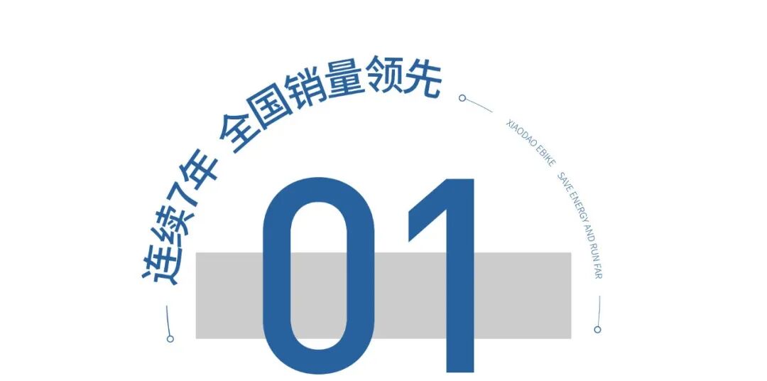 指定首家国际大牌入驻小刀