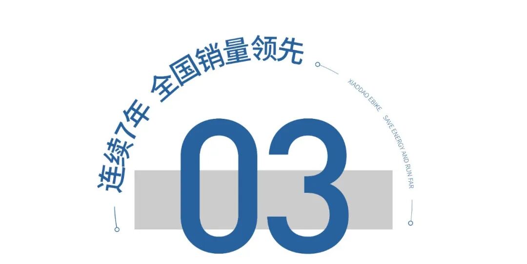 指定首家国际大牌入驻小刀