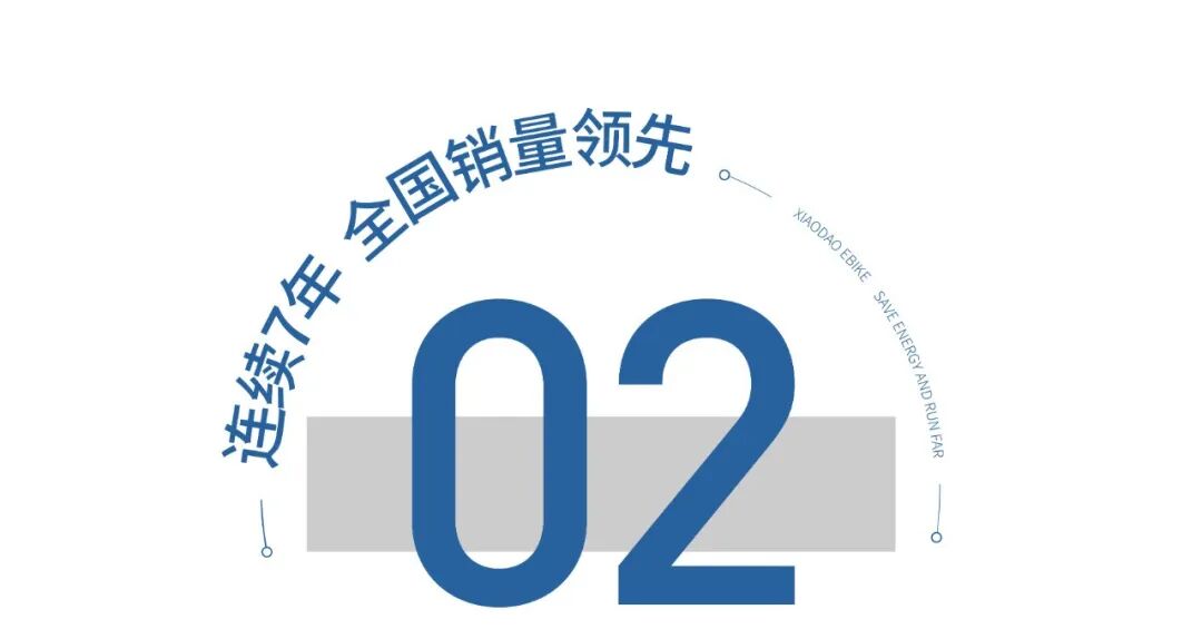 指定首家国际大牌入驻小刀