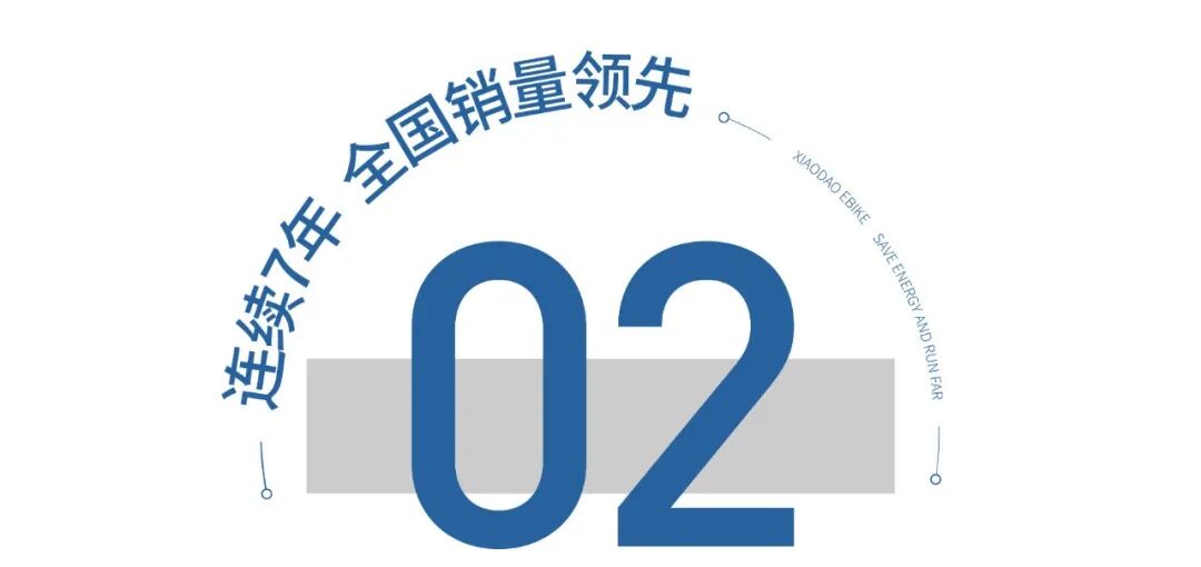 小刀电动车工作履历请查收