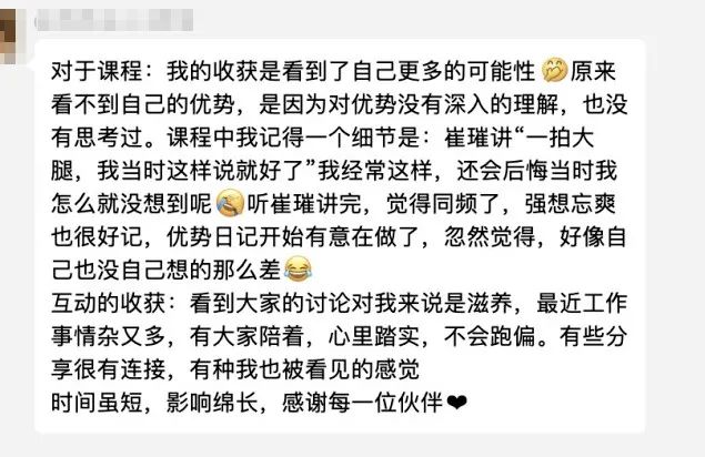 25-45歲的HR一定要注意了，搞懂這個，薪水至少翻三番 職場 第12張