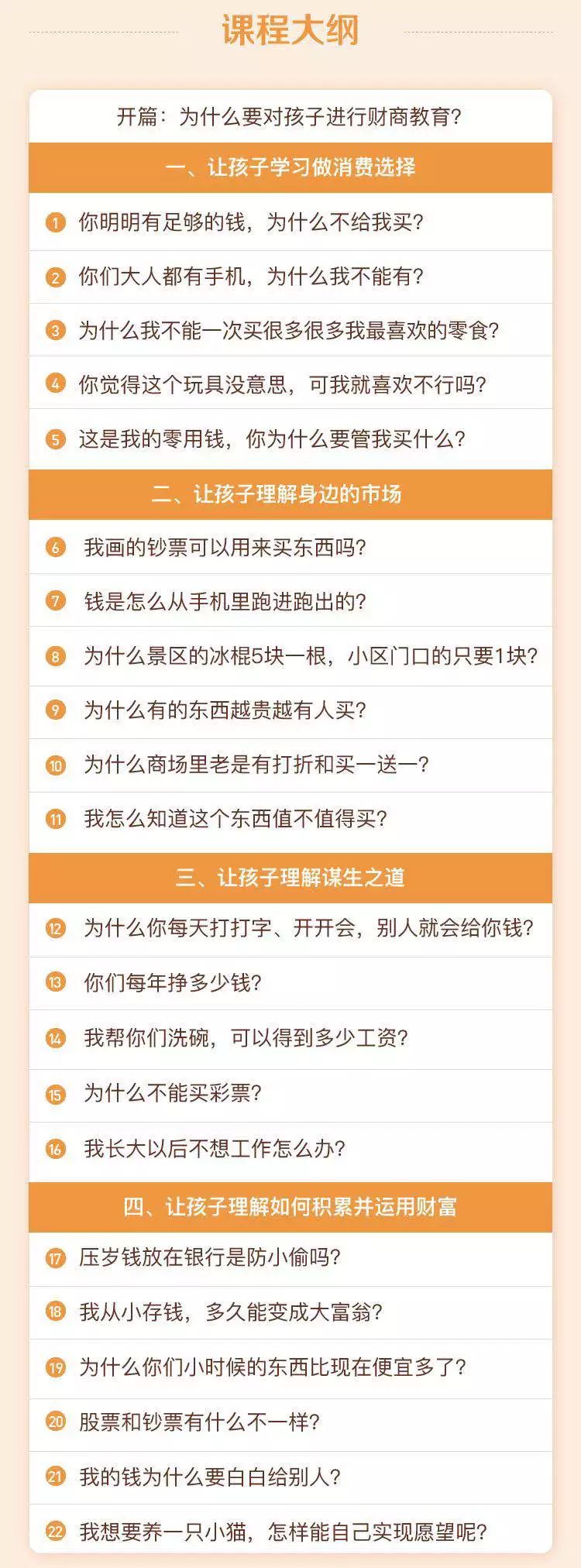 小s不让女儿买贵的名牌 被大s拆台 孩子的这项教育与外人何干 Momself 微信公众号文章阅读 Wemp