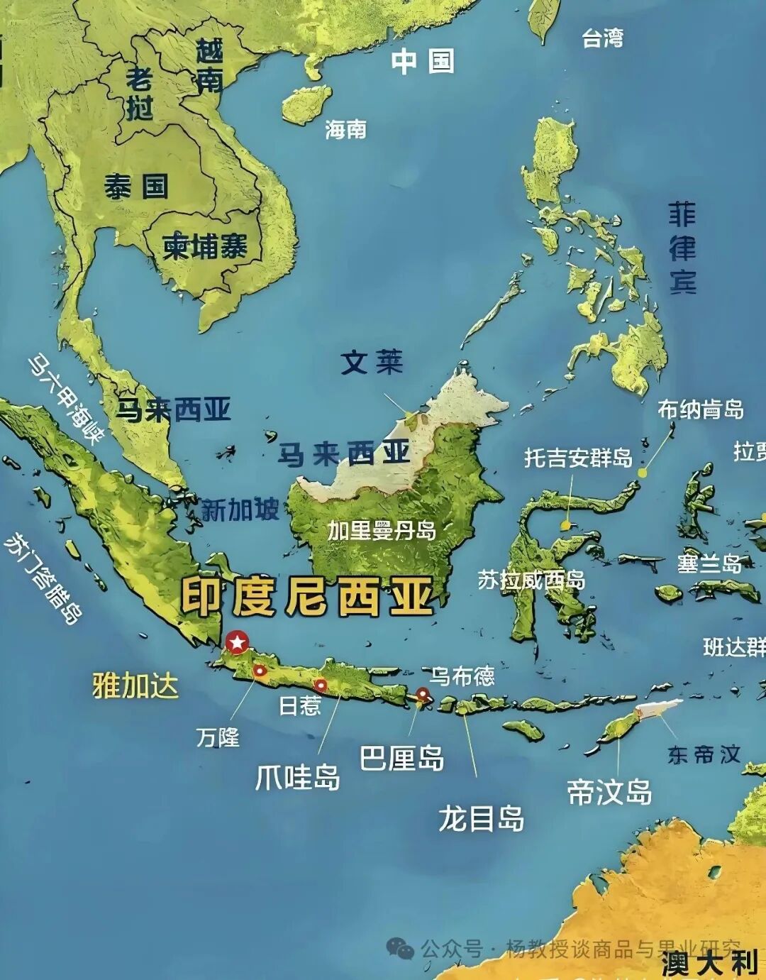 2月初的期货市场，那些印尼搞的事