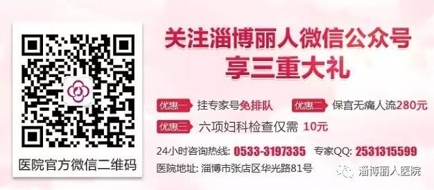 很直白的告诉你,如果意外怀孕怎么做?
