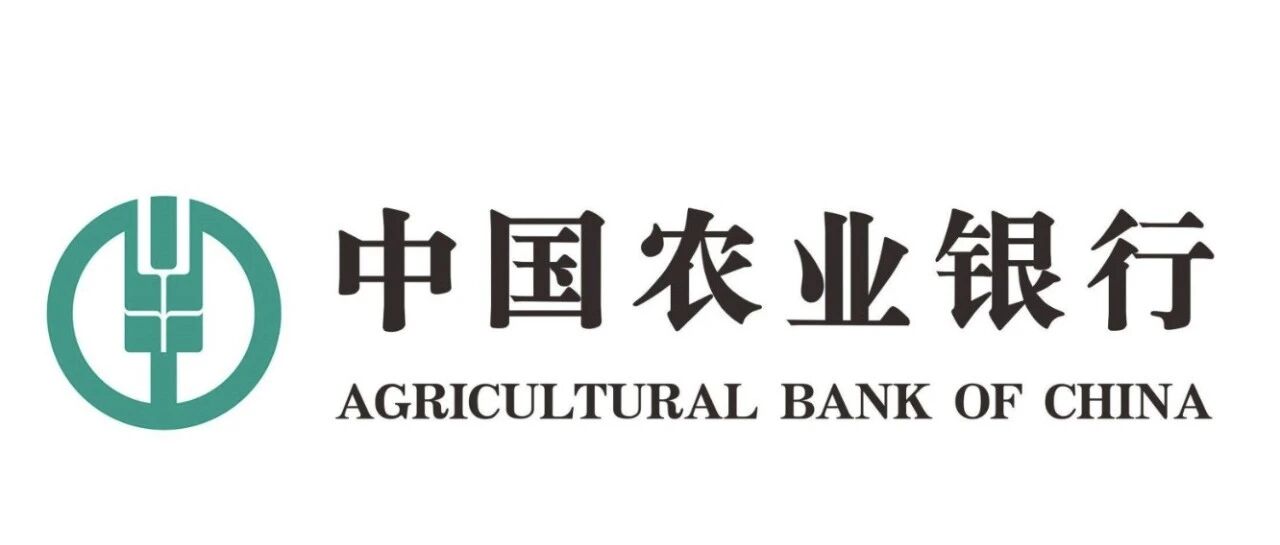 2026年农行信用卡推荐 五张热门卡年费权益对比