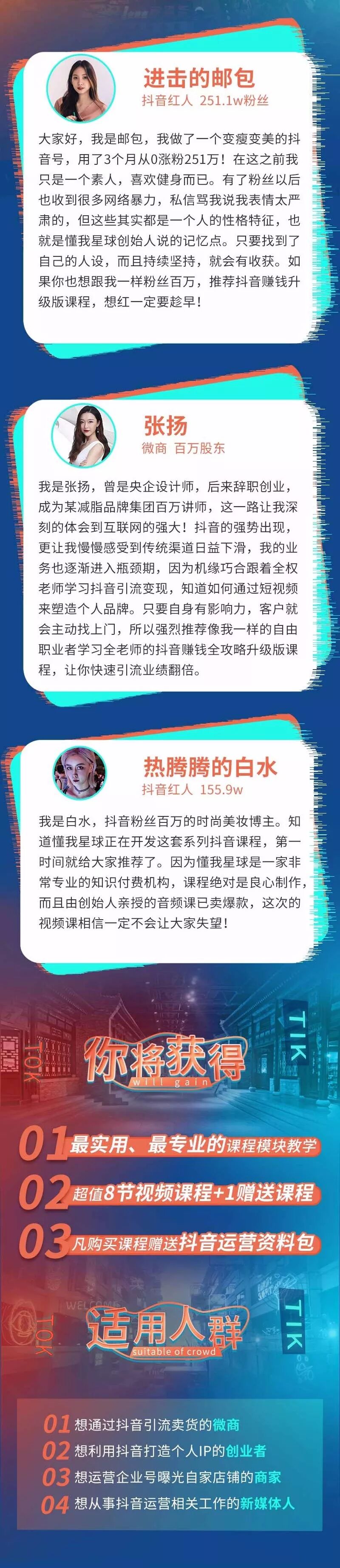 抖音app靠什么赚钱_抖音主播靠什么赚钱_在家玩抖音赚钱