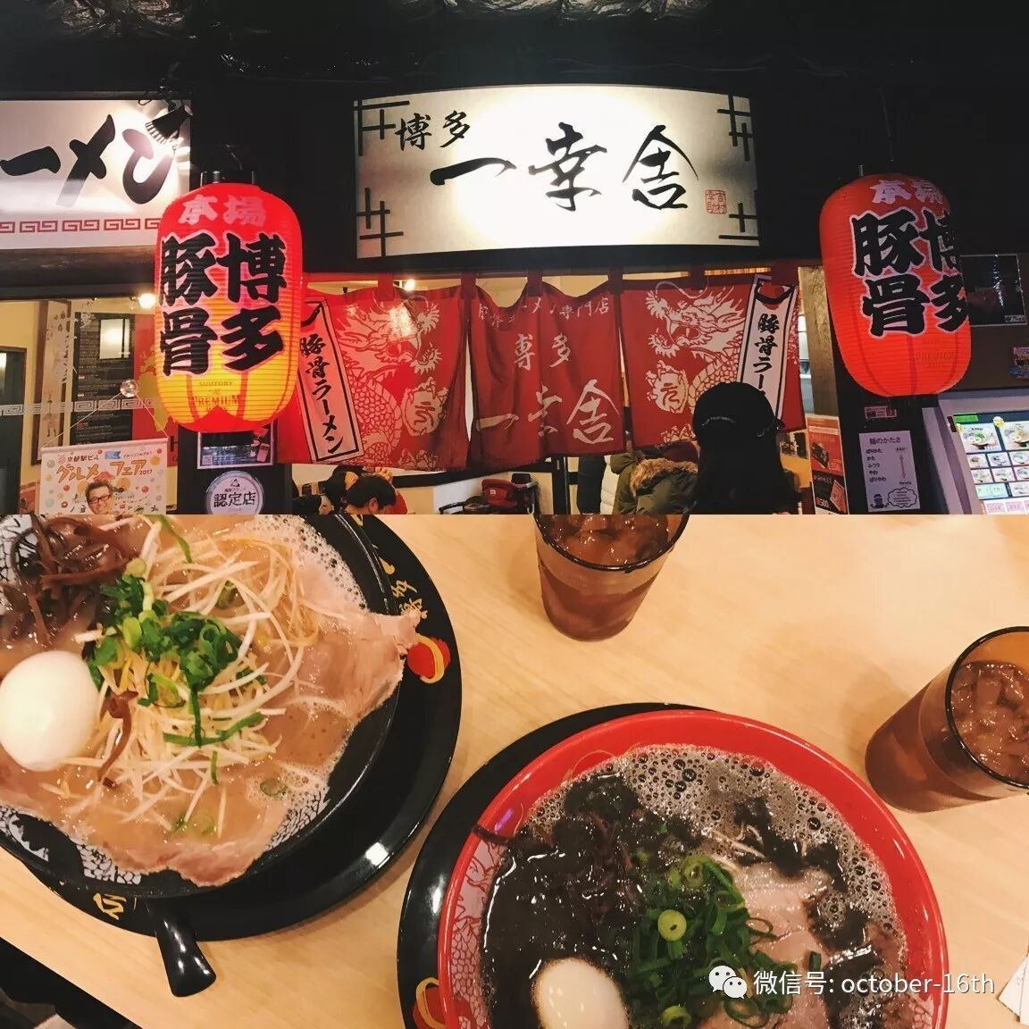 旅行笔记 日本十二日游 东京 富士山 京都 北海道 自由微信 Freewechat