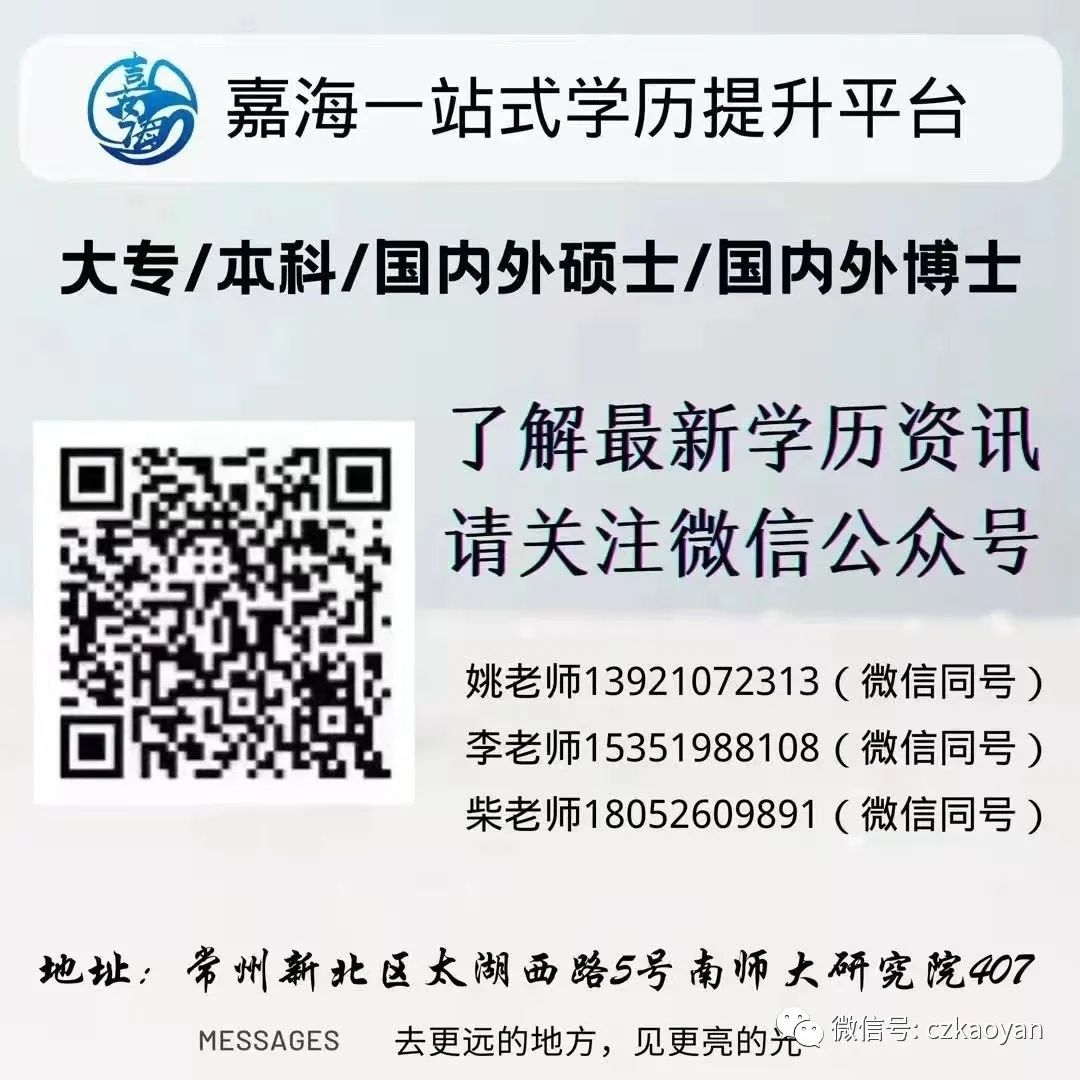 「南大学费」[学费上涨！学校系统延长！]关于2023年南京大学MPAcc和MAud申请的通知