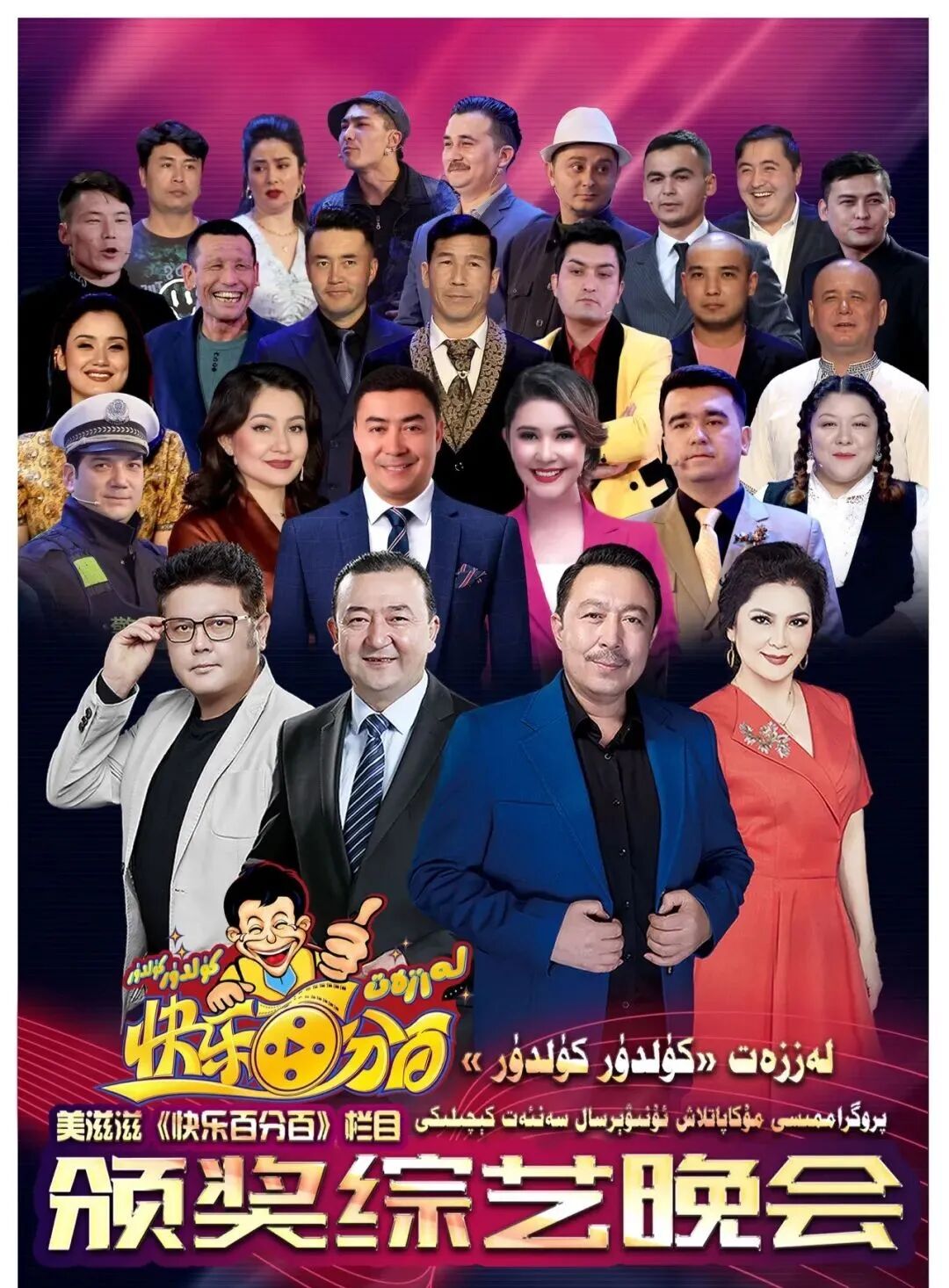 كۈلدۈر مۇكاپاتلاش سەنئەت كىچىلىكى