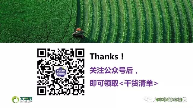 640?wx_fmt=jpeg&tp=webp&wxfrom=5&wx_lazy=1