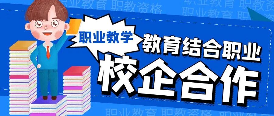 21世纪教育集团公布2021年中期业绩：营收及毛利均实现30%以上增长(21世纪教育上市)