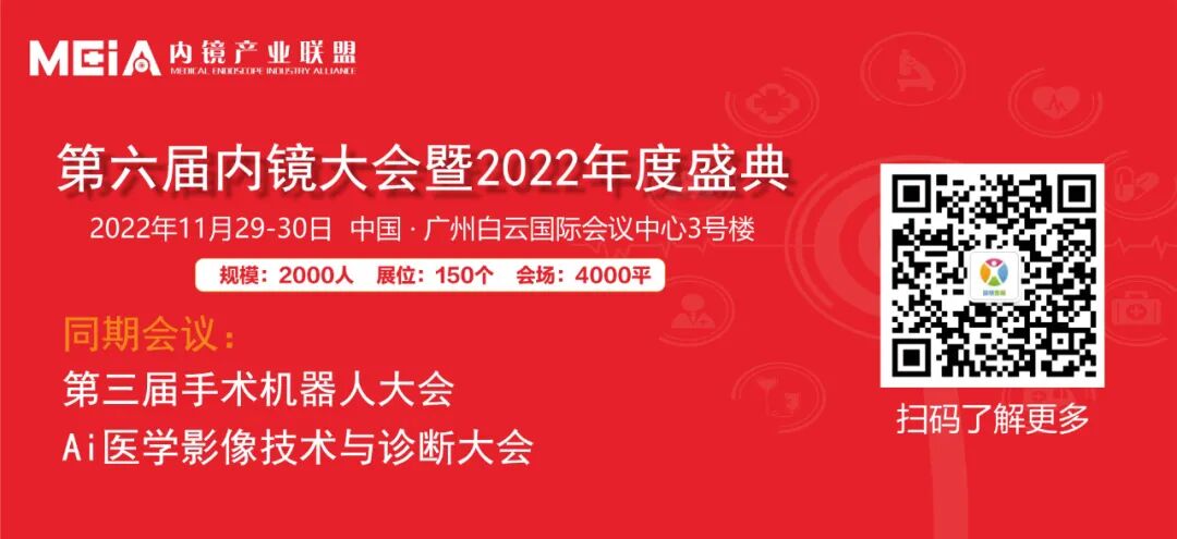 开立彩超怎么样开立医疗：国产彩超+内镜设备的龙头企业，国产替代持续推进_https://www.jmylbn.com_新闻资讯_第1张