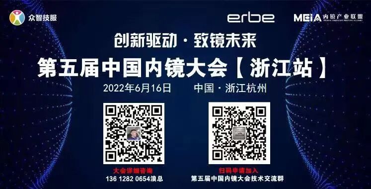 内窥镜怎么维修硬管内窥镜的维修及介绍_https://www.jmylbn.com_新闻资讯_第13张