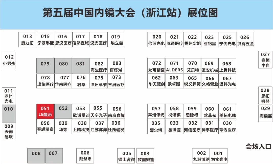 内窥镜怎么维修硬管内窥镜的维修及介绍_https://www.jmylbn.com_新闻资讯_第14张